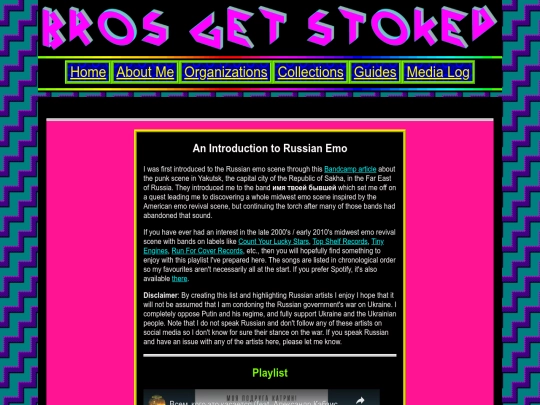 guides/russian_emo screenshot