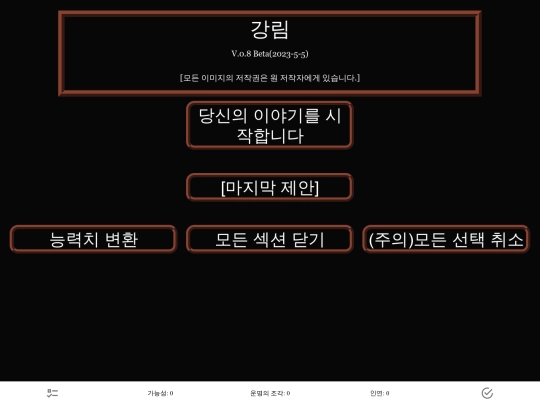 testsubDa screenshot