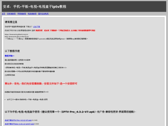 Android screenshot