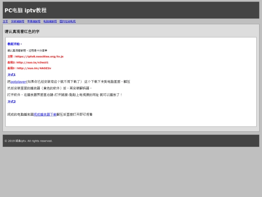 PC screenshot