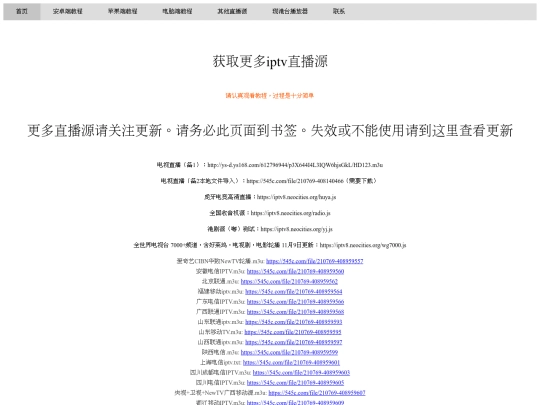o screenshot