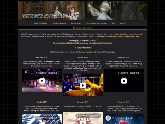 archive02 screenshot