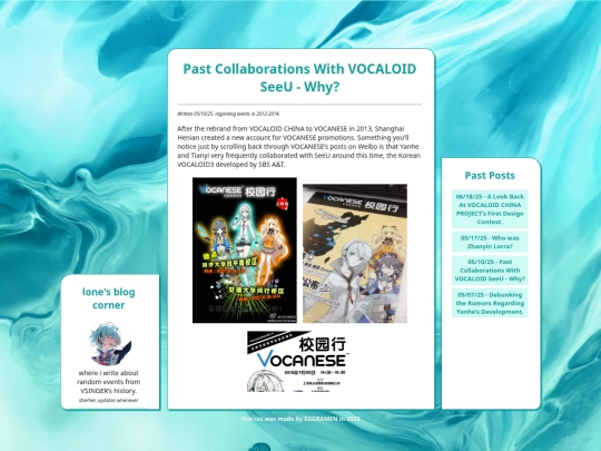 blog/entry01 screenshot