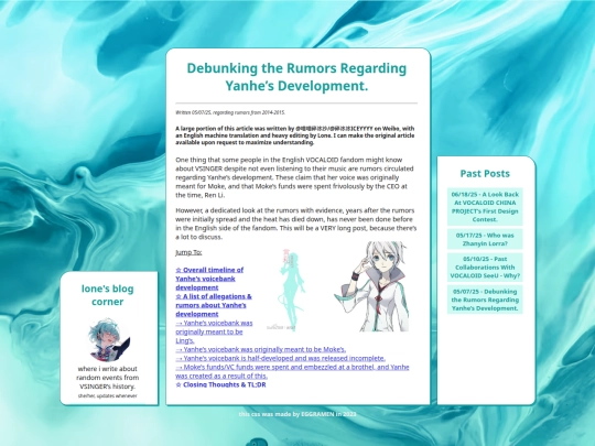blog/entry03 screenshot
