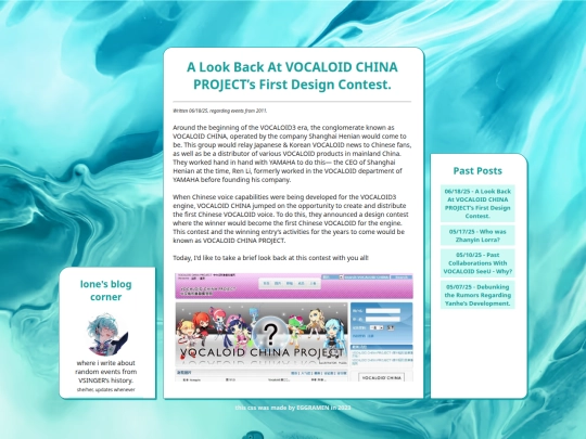 blog/entry04 screenshot