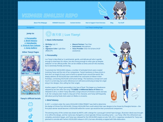 tianyi screenshot