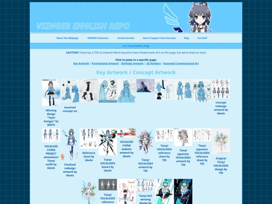 tianyigallery screenshot