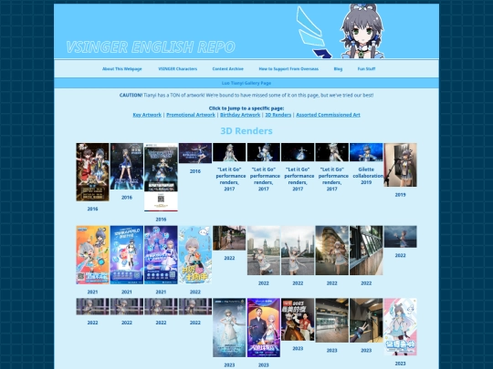 tianyigalleryp2 screenshot