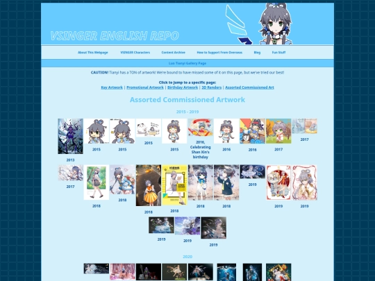 tianyigalleryp3 screenshot