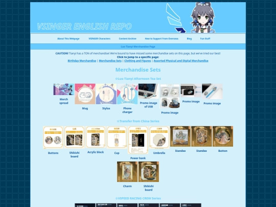 tianyimerch02 screenshot