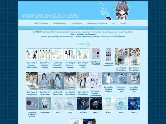 tianyimerch03 screenshot