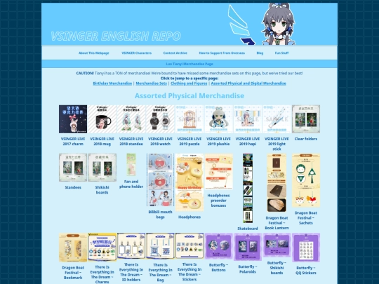 tianyimerch04 screenshot