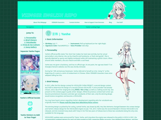 yanhe screenshot
