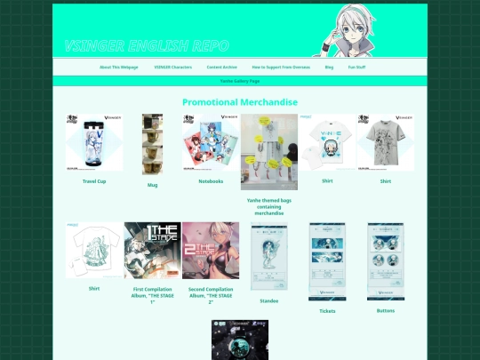 yanhemerch screenshot