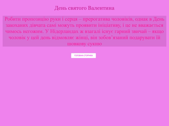 d/index2 screenshot