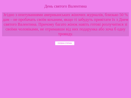 d/index3 screenshot