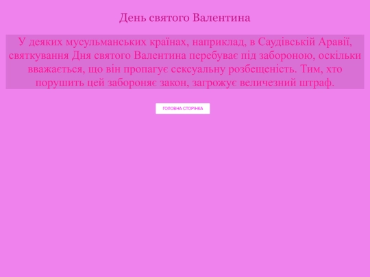 d/index4 screenshot
