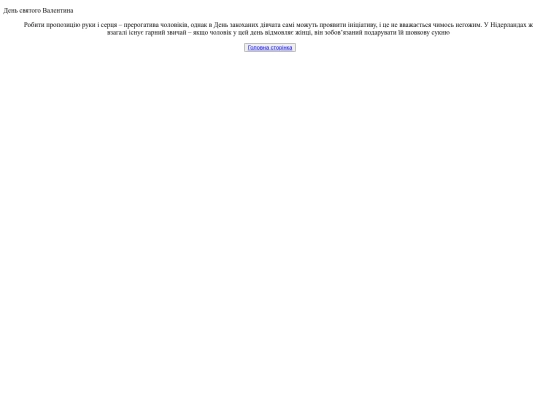 f2/index2 screenshot