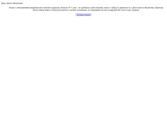 f2/index3 screenshot