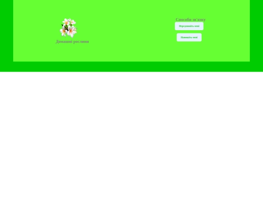 flow screenshot