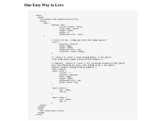 easilyloved screenshot