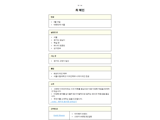 index-kr screenshot