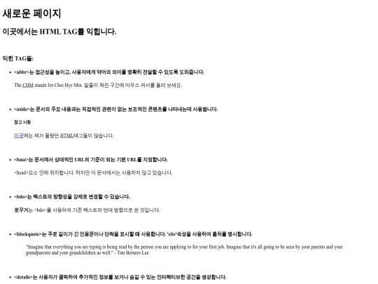 learn screenshot