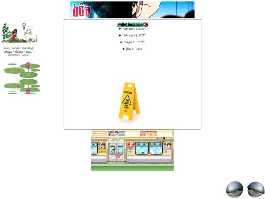 diary screenshot