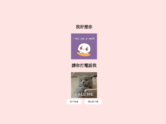 no2 screenshot
