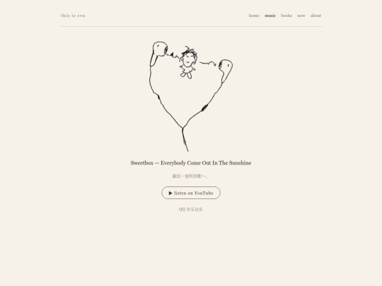 music screenshot