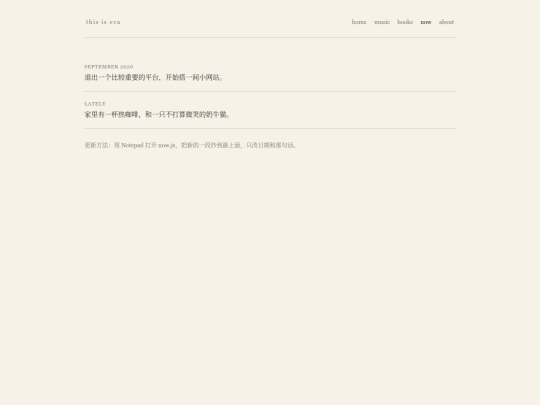 now screenshot