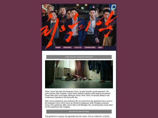 misc/junmo-yongdae-apartment screenshot