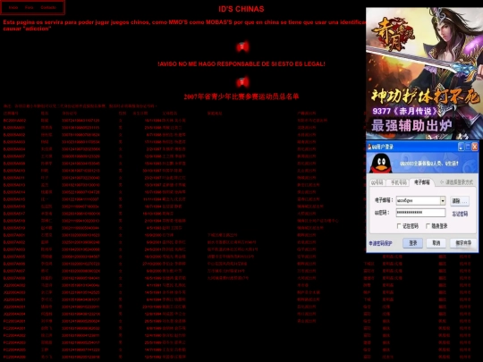 id screenshot