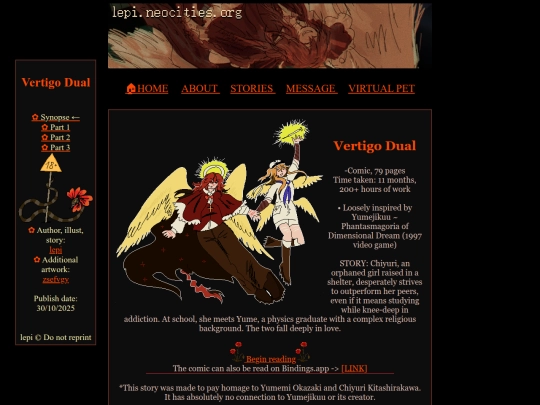 vertigodual screenshot