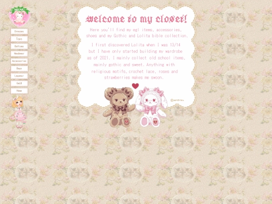 eglcloset screenshot