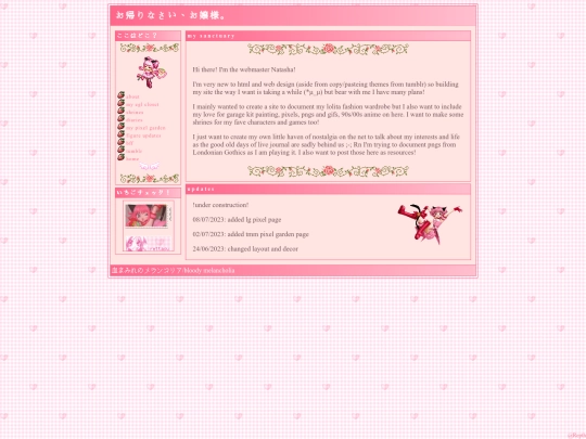 home screenshot
