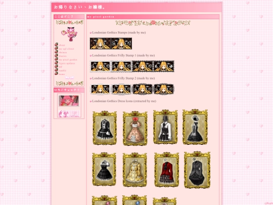 lg screenshot