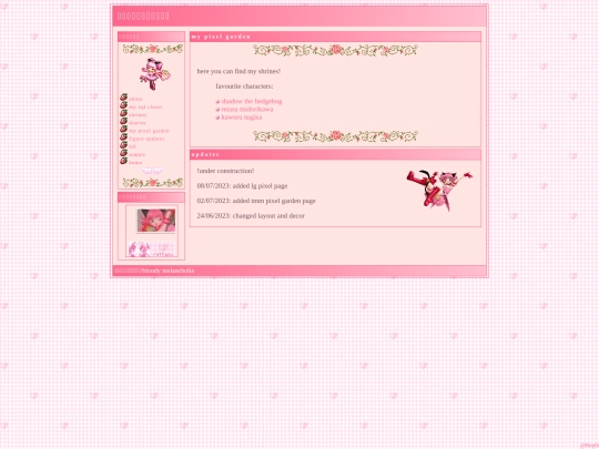 shrinehome screenshot