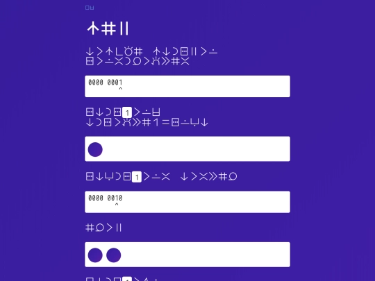 nasin-tu screenshot