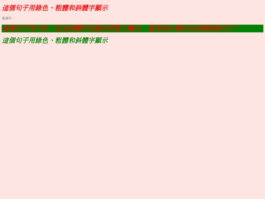 css_ex screenshot
