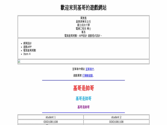 index screenshot