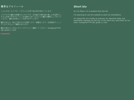 home screenshot