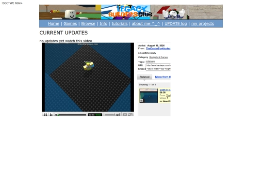 updatelog screenshot