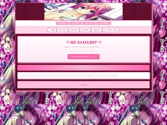 diary screenshot