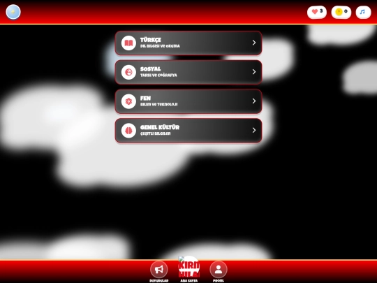 sec screenshot