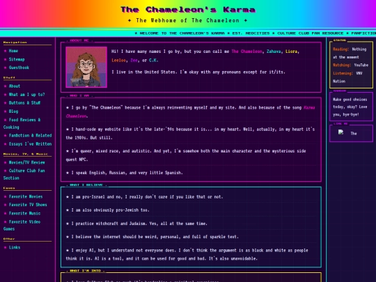 test/about screenshot