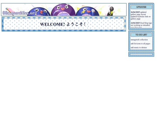 puppenspiel screenshot