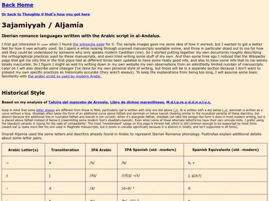 3ajamia screenshot