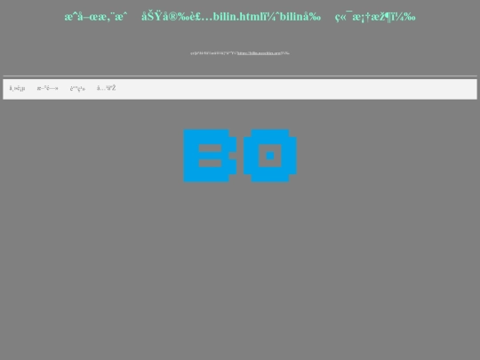 bilin screenshot