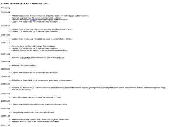 changelog screenshot
